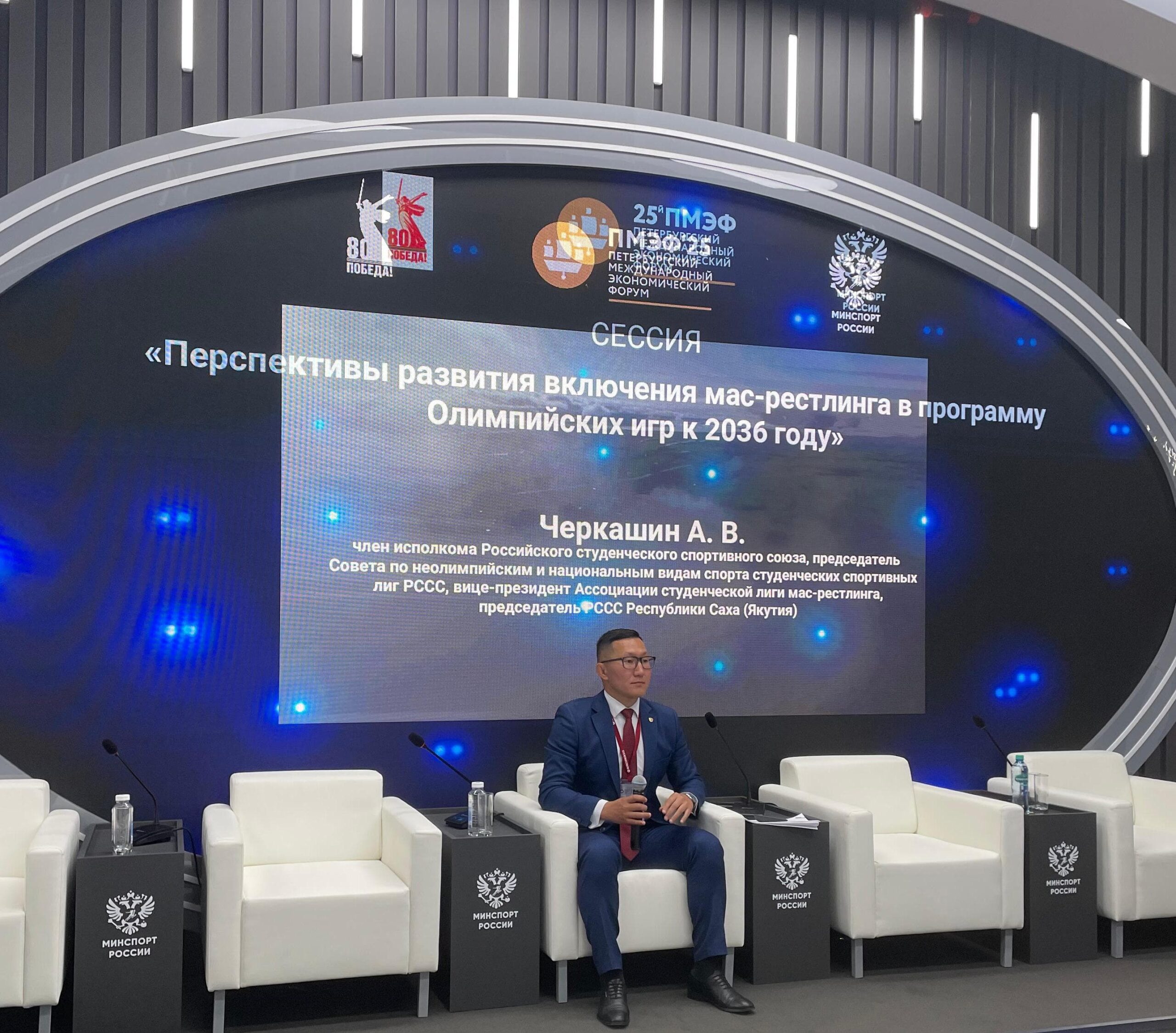 Александр Черкашин