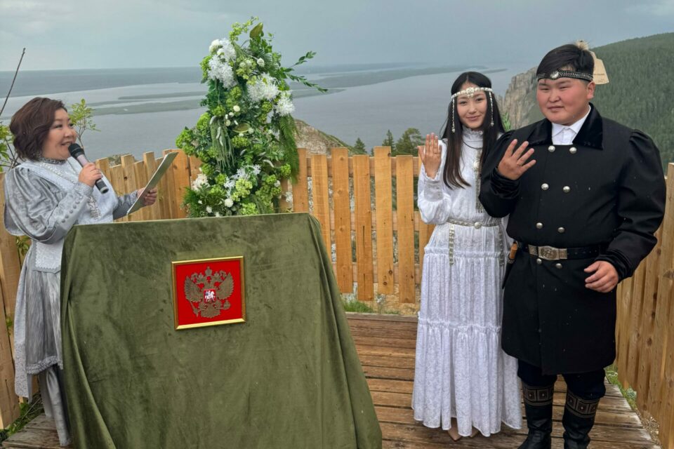 На Ленских столбах в Якутии состоялась первая регистрация брака