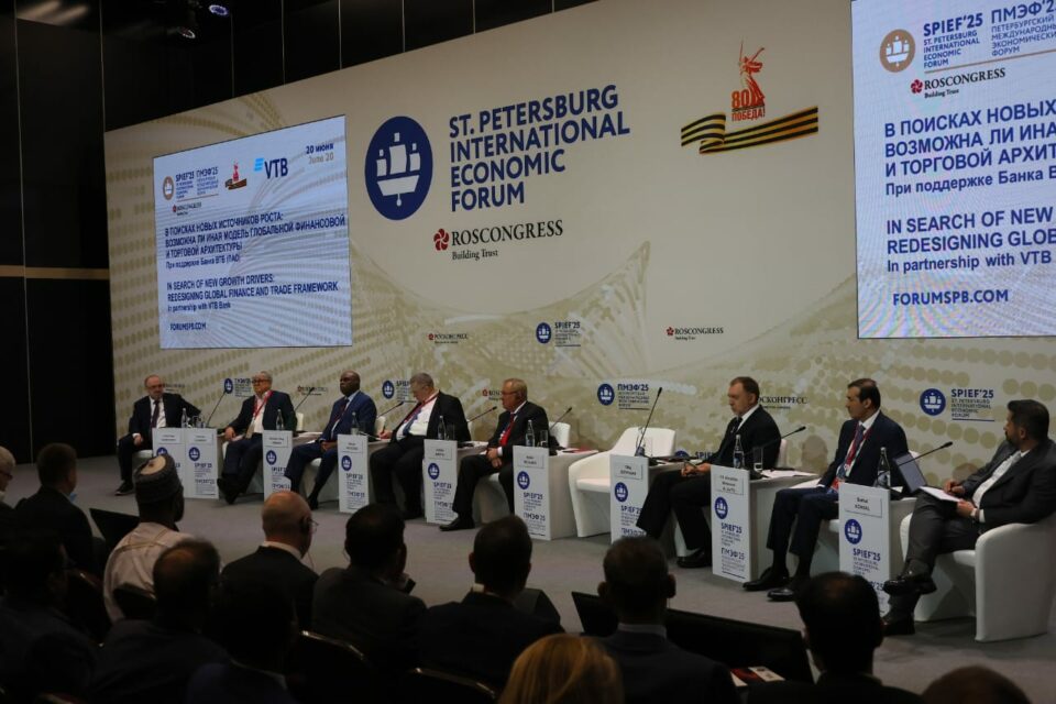 Участники сессии ВТБ на ПМЭФ-2025 обсудили новые точки роста для стран Глобального Юга