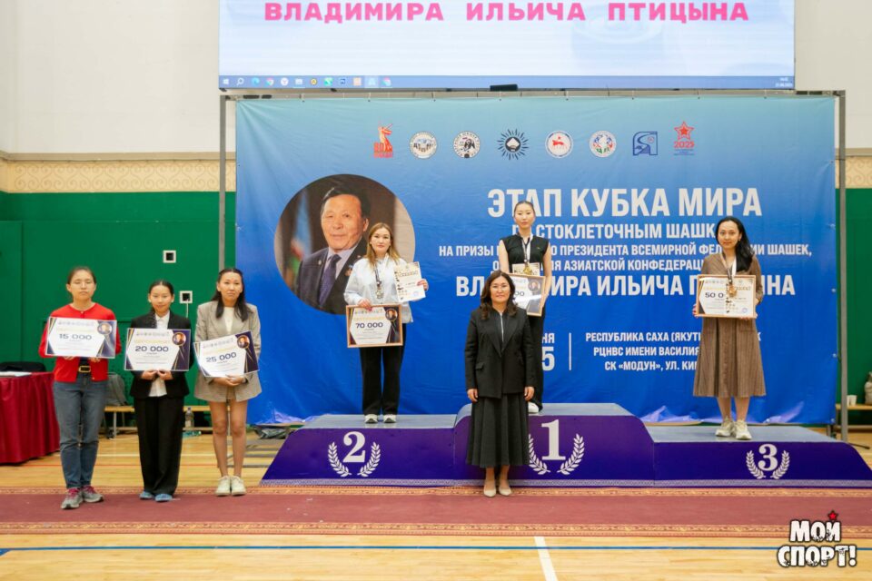 Якутские шашисты вошли в число лидеров этапа Кубка мира