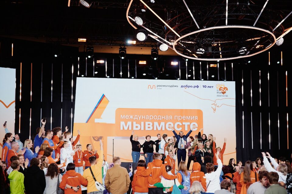 Юные волонтеры Якутии могут претендовать на международную премию #МЫВМЕСТЕ