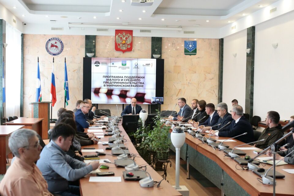 В Мирном провели образовательный акселератор для предпринимателей