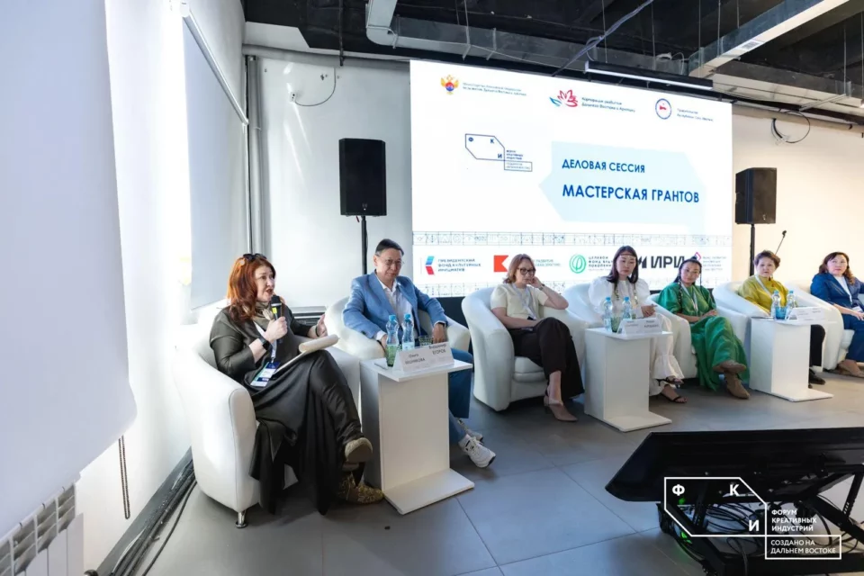 На «Мастерской грантов» эксперты поделились опытом по грантовой поддержке