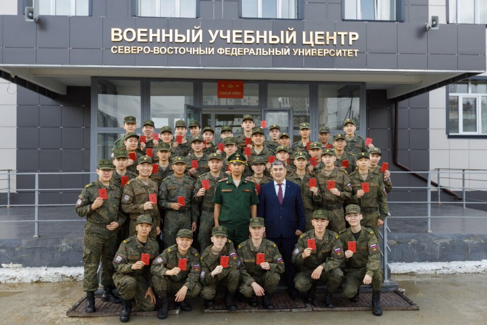Первым выпускникам Военного учебного центра СВФУ вручили военные билеты