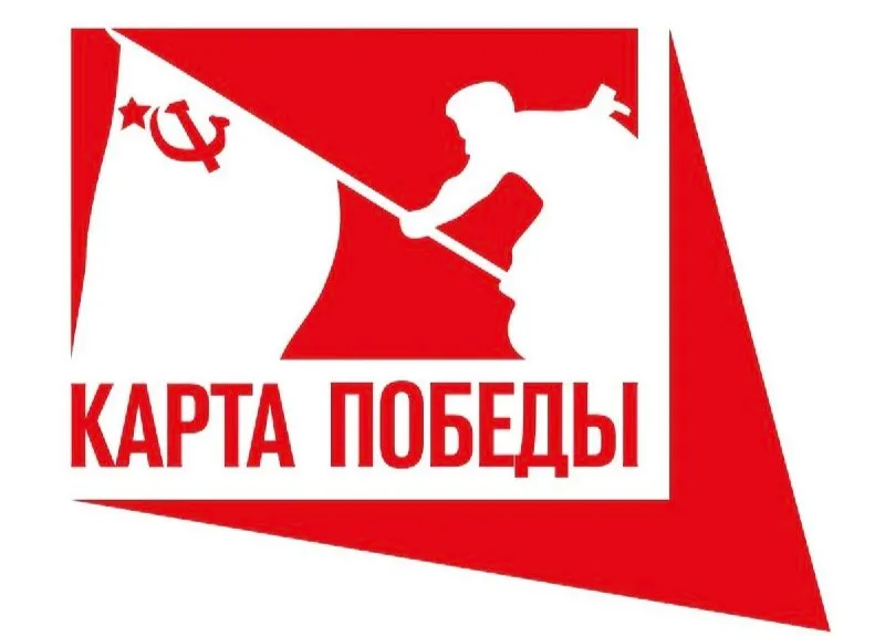 Якутия присоединилась к всероссийскому проекту «Карта Победы»