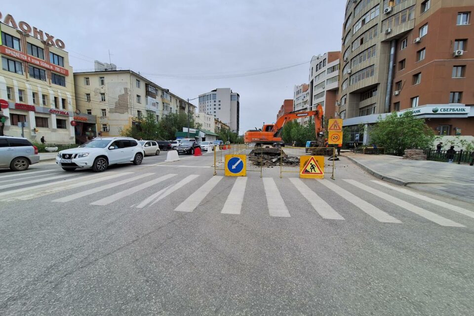 В Якутске на ул. Петра Алексеева сужена проезжая часть из-за замены газопроводов