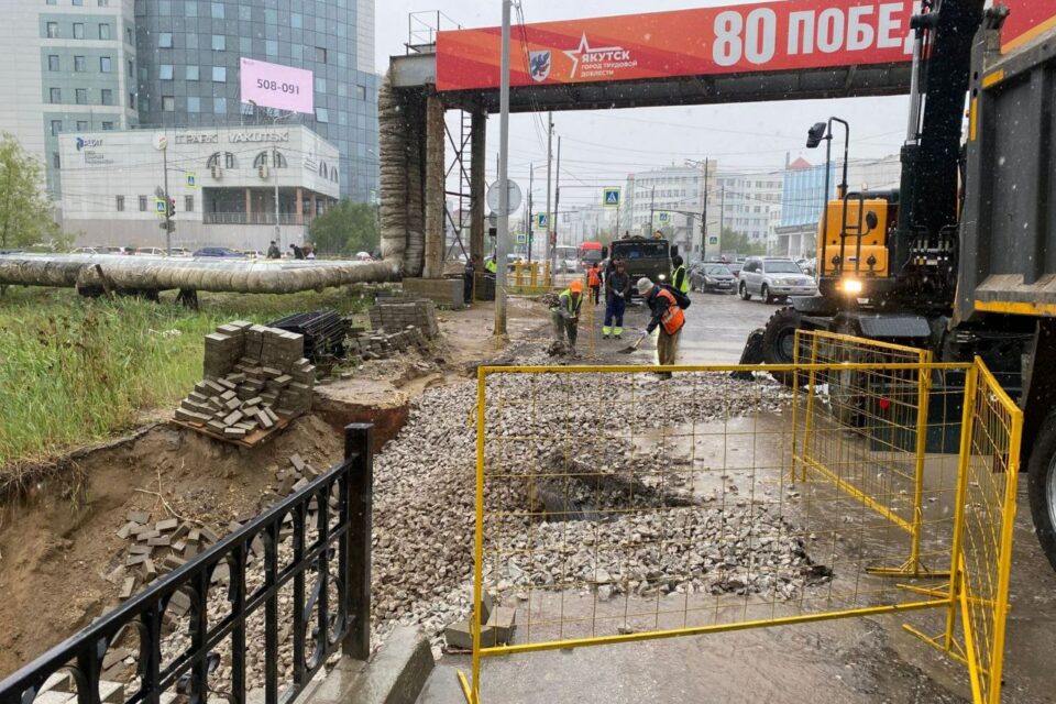 В Якутске из-за ливня разрушился край дорожного полотна с тротуаром