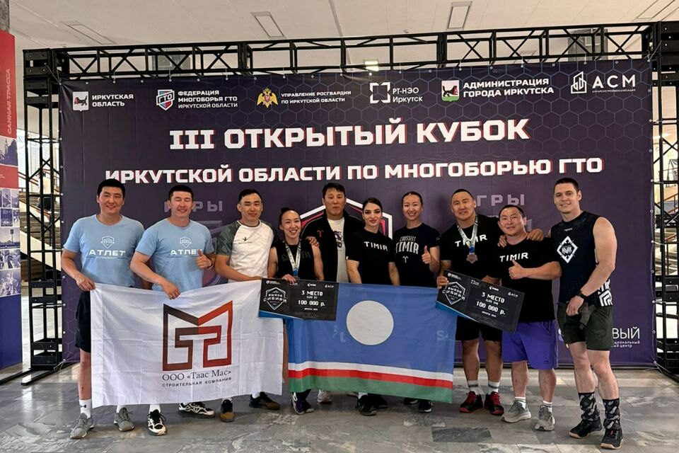 Якутские атлеты завоевали бронзу на всероссийских соревнованиях в Иркутске