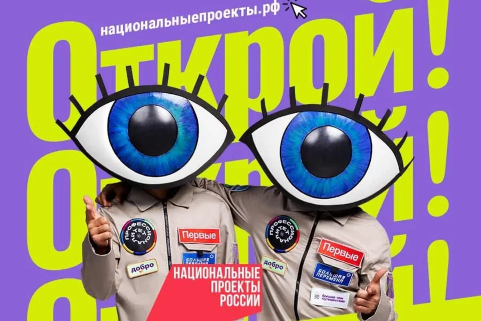 Молодежь Якутии может подобрать меры господдержки через «Навигатор возможностей»