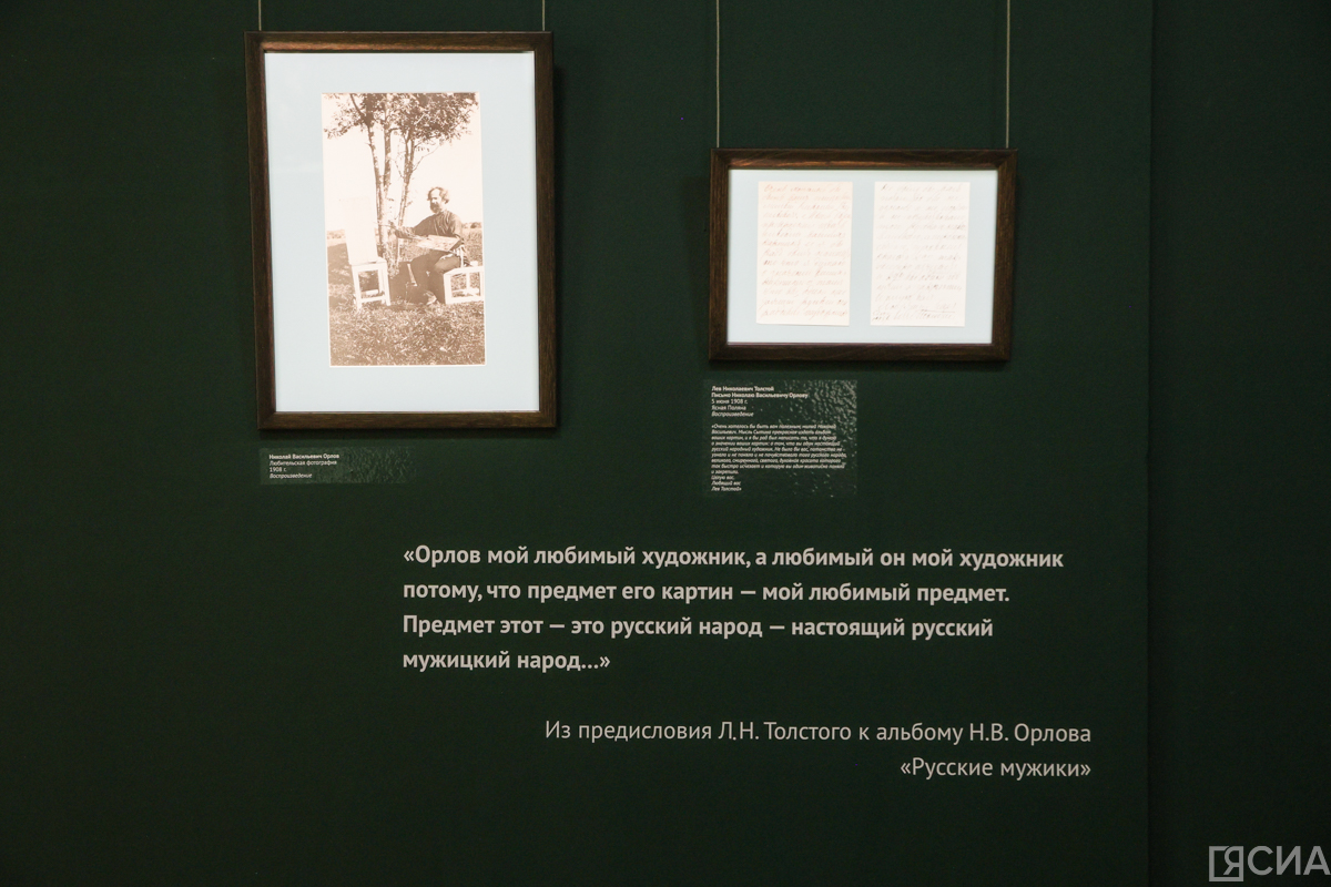 Фото: Саргын Скрябин/ЯСИА