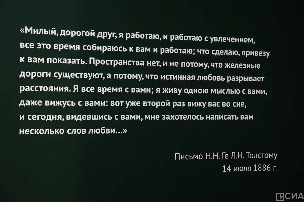 Фото: Саргын Скрябин/ЯСИА