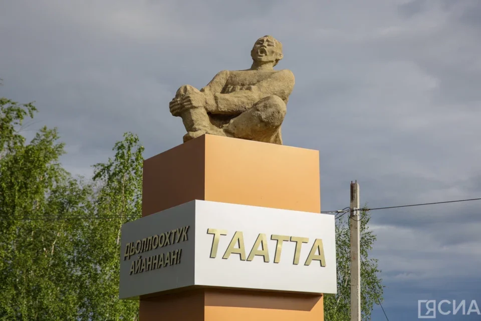 Таттинский улус Якутии в цифрах и фактах статистики