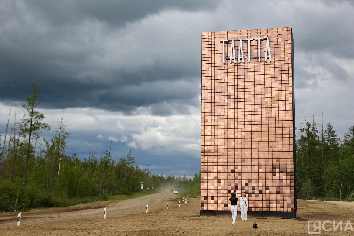 Фото: Саргын Скрябин/ЯСИА
