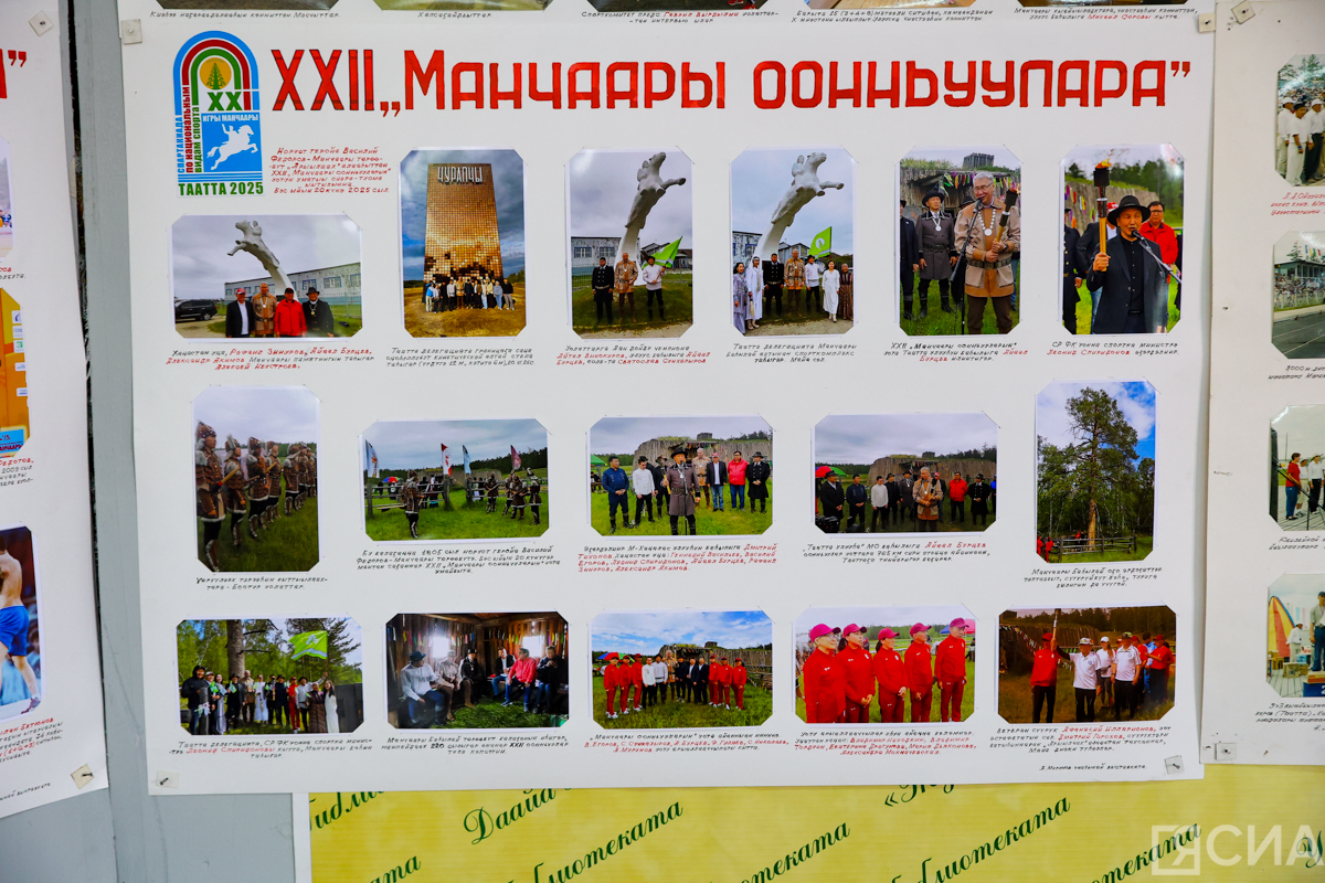 Фото: Саргын Скрябин/ЯСИА