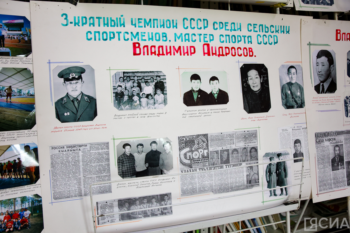 Фото: Саргын Скрябин/ЯСИА