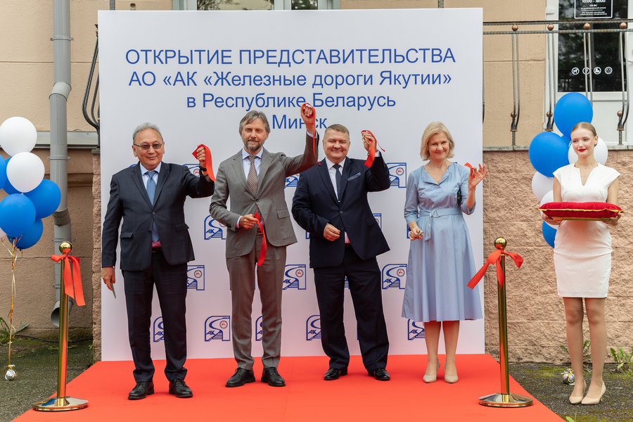 В Минске открыли представительство компании «Железные дороги Якутии»