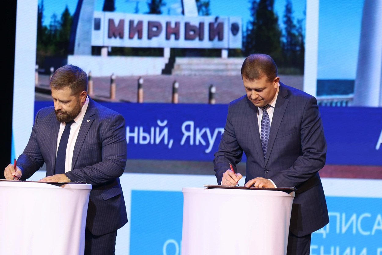 Мирный
