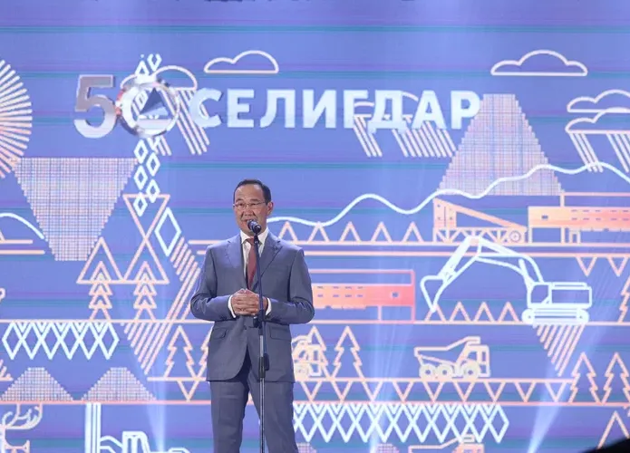Глава Якутии поздравил ветеранов и сотрудников «Селигдара» с 50-летием золотодобывающего холдинга