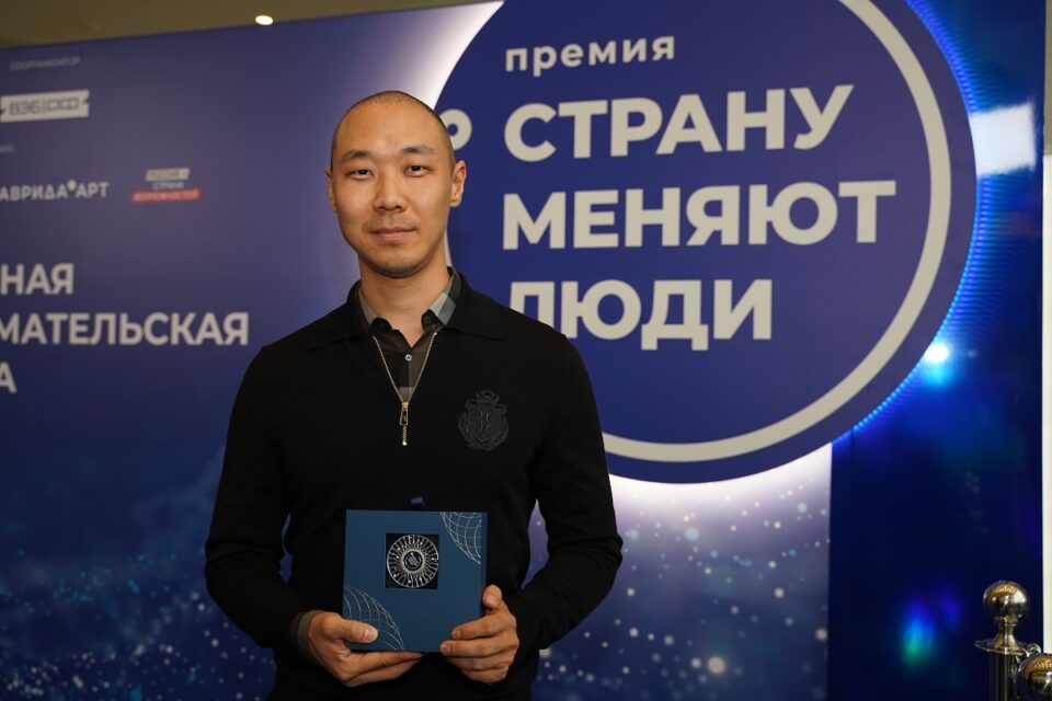 Якутская анимационная студия «Тундра» стала лауреатом премии «Страну меняют люди»