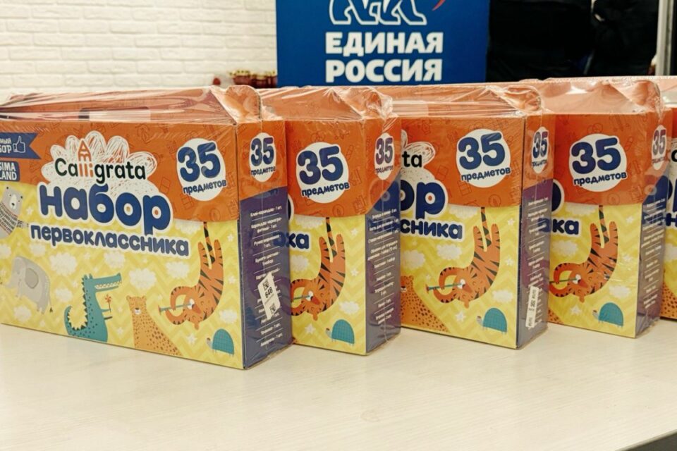 Тысячи учеников ежегодно получают школьные наборы благодаря акции ЕР