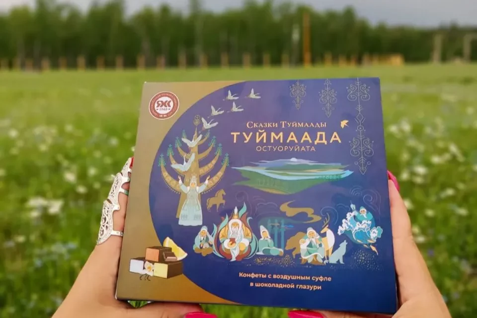 Якутские конфеты «Сказки Туймаады» получили престижный сертификат «Сделано в России»