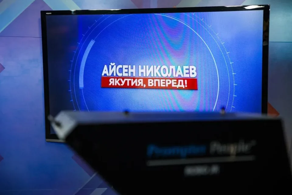 Итоги июля подведет Айсен Николаев в эфире передачи «Якутия, вперед!»