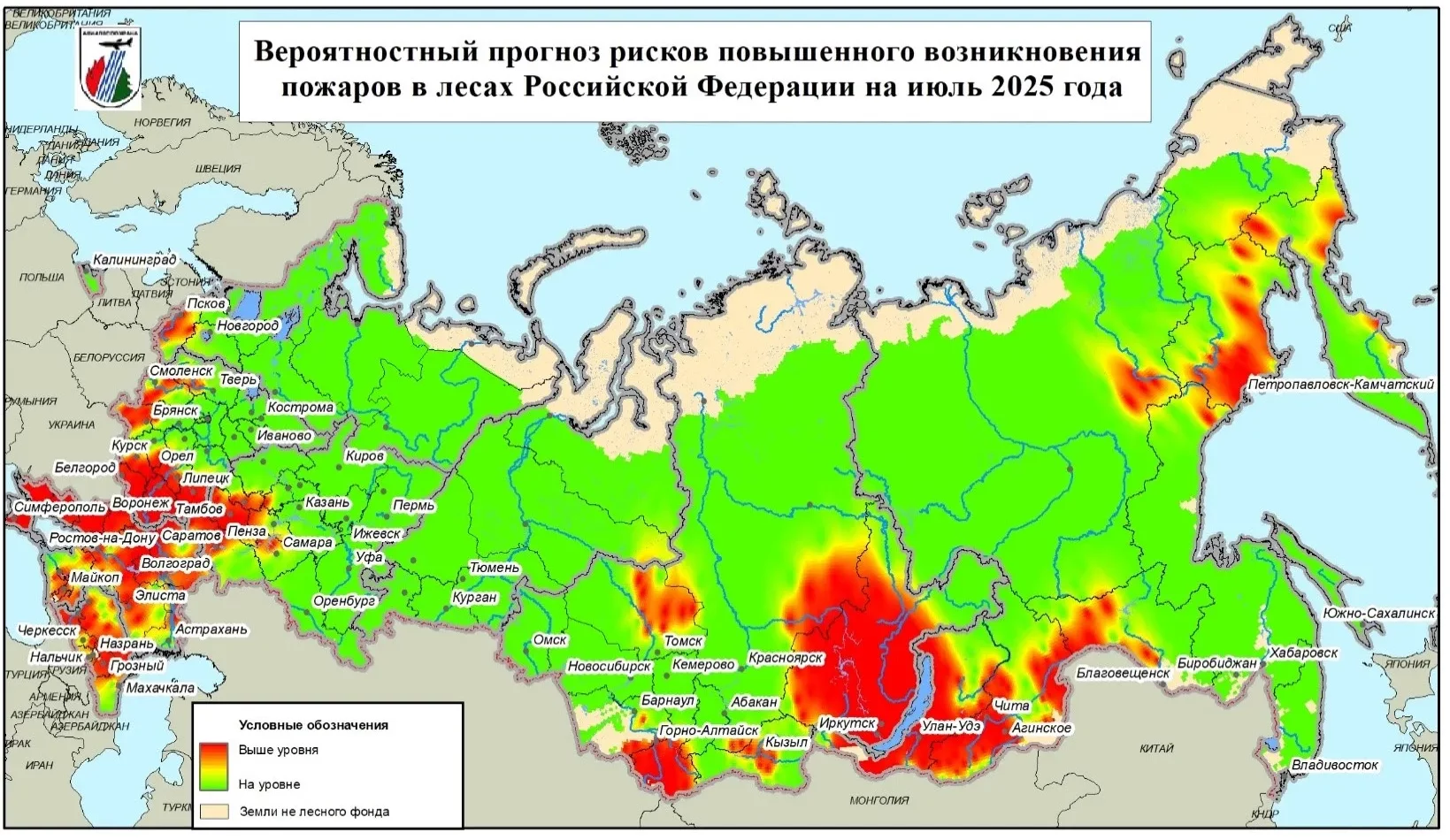 прогноз пожарной опасности