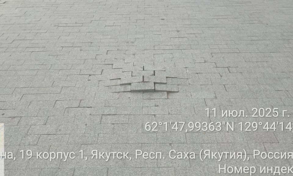 В центре Якутска начали устранять неровности на тротуарах
