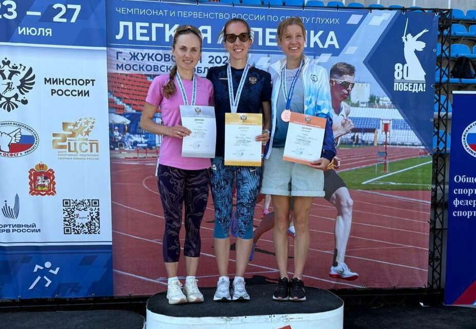 Якутянка Мария Смирнова стала серебряным призёром чемпионата России