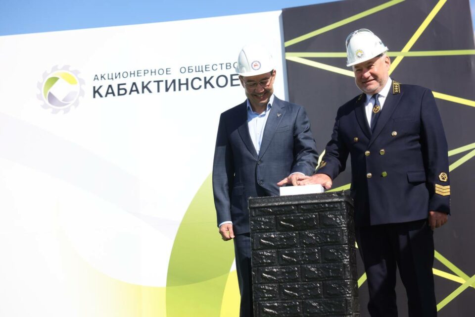 Новый угольный разрез открыли в Нерюнгринском районе Якутии