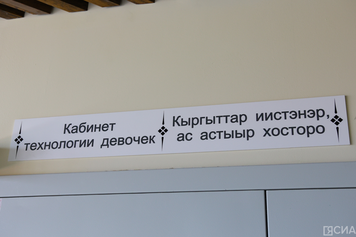 Фото: Саргын Скрябин/ЯСИА