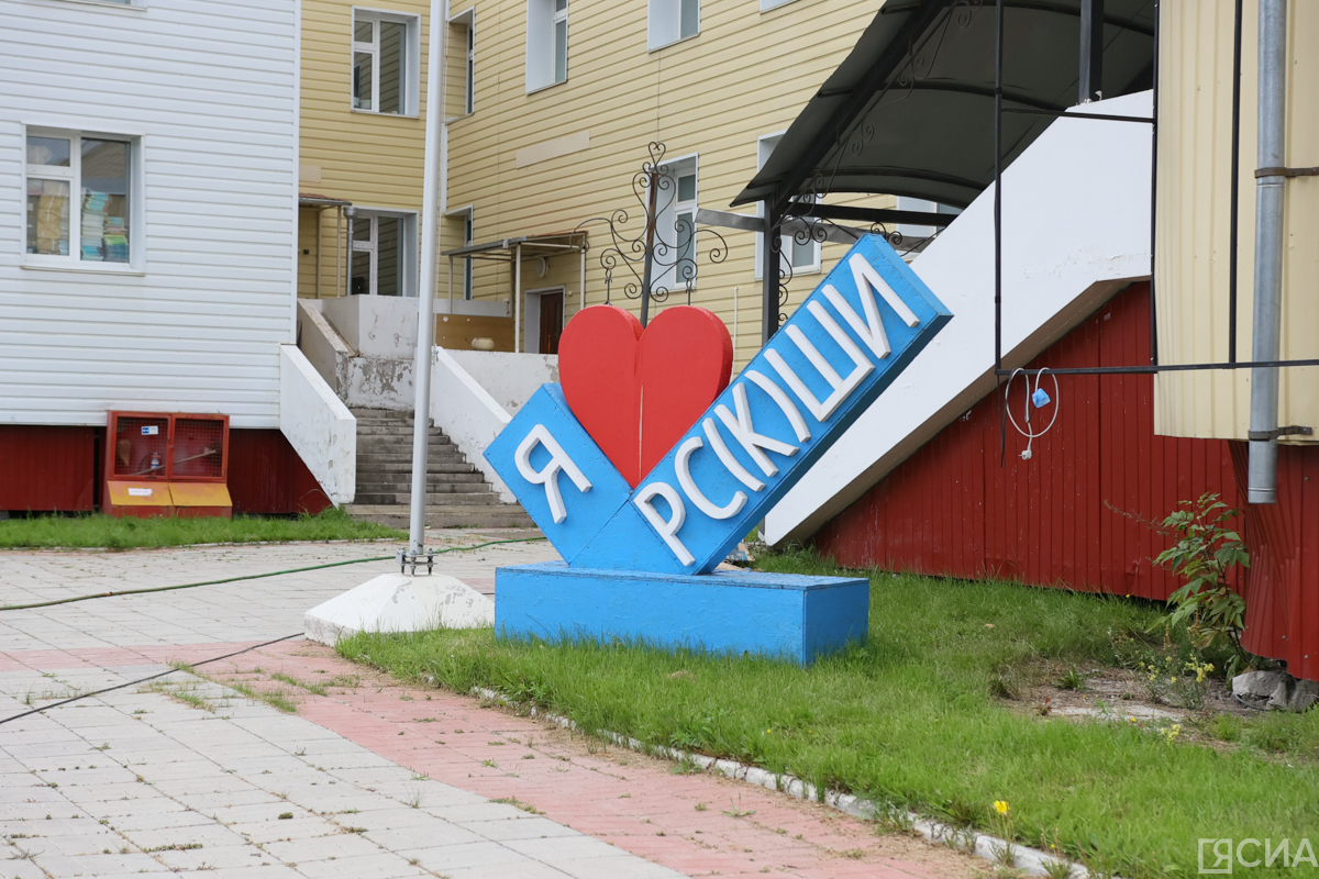 Фото: Саргын Скрябин/ЯСИА