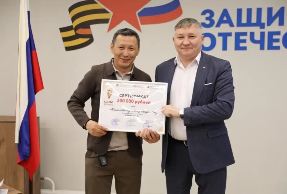 Ветеран СВО открывает репетиторский центр для школьников в Якутске