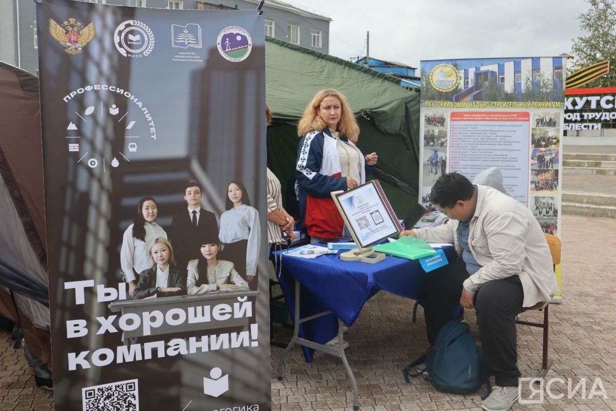 Фото: Нарыйа Пахомова/ЯСИА