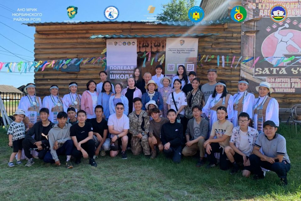 В Нюрбинском районе Якутии стартовала полевая археологическая школа