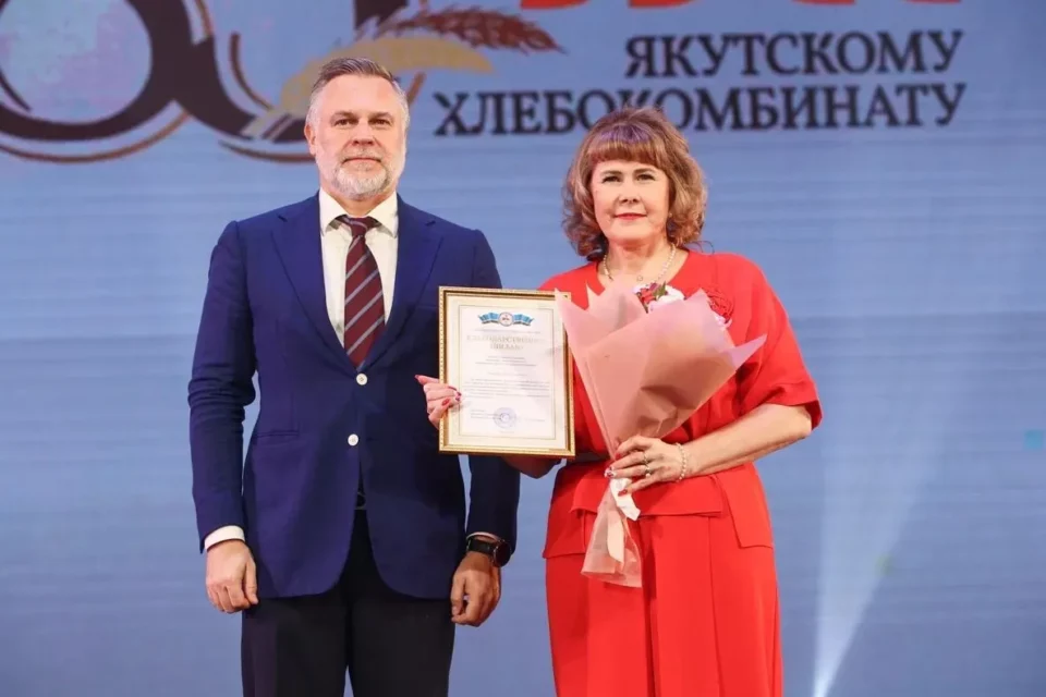 Якутский хлебокомбинат отметил 85-летие