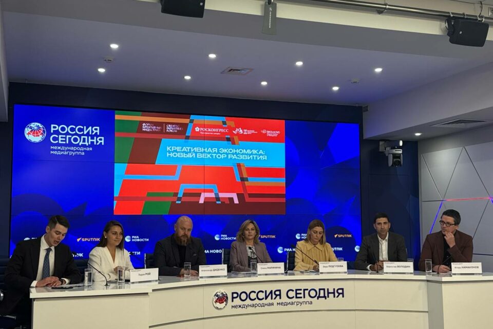 Представлен доклад о развитии креативной экономики России
