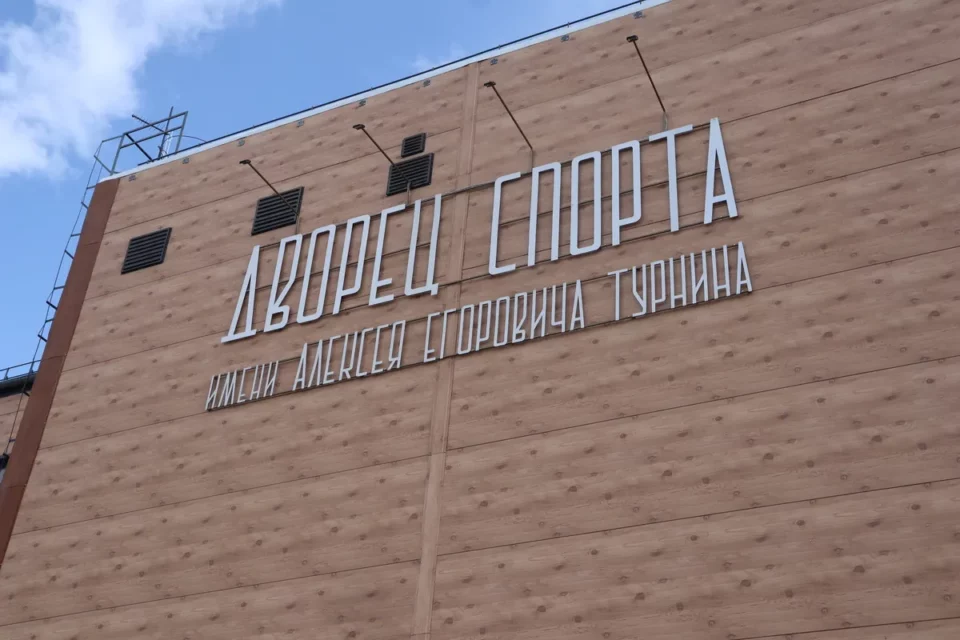 Более чем в полтора раза увеличилось число занимающихся спортом якутян