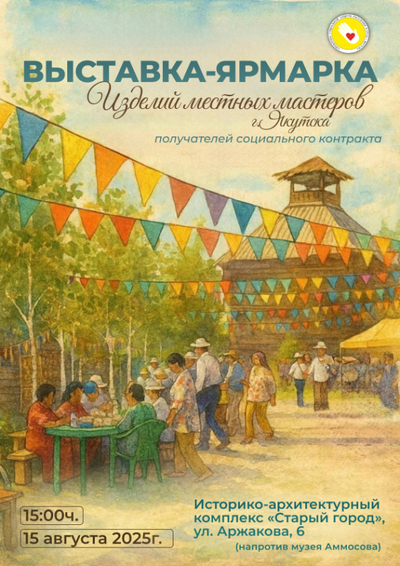 анонс выставки