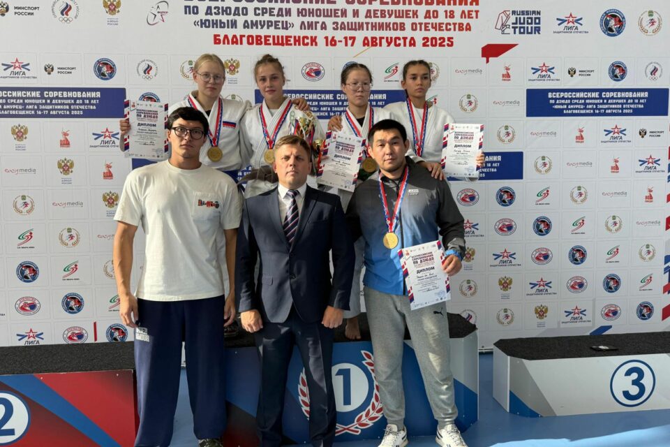 Дзюдоисты Якутии завоевали четыре медали турнира «Юный амурец»