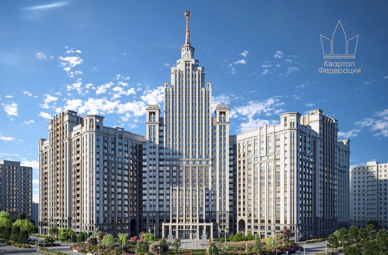 ЖК «Федерация» в Екатеринбурге