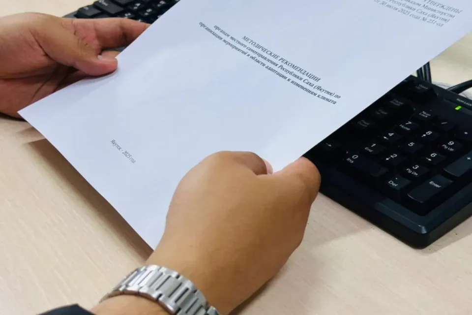 Рекомендации по адаптации районов к изменениям климата разработали в Якутии