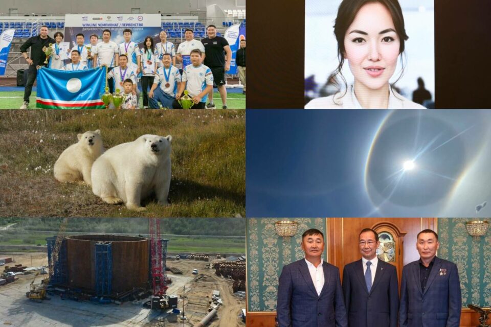 Топ-10 новостей: чем запомнилась неделя в Якутии