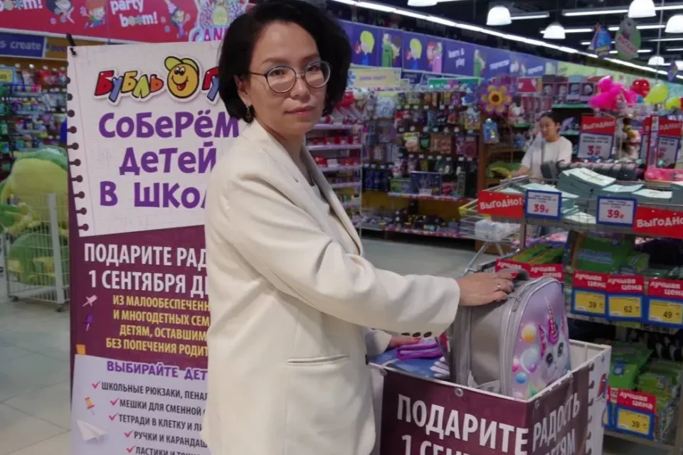 В Якутии стартовала благотворительная акция «Соберём детей в школу»