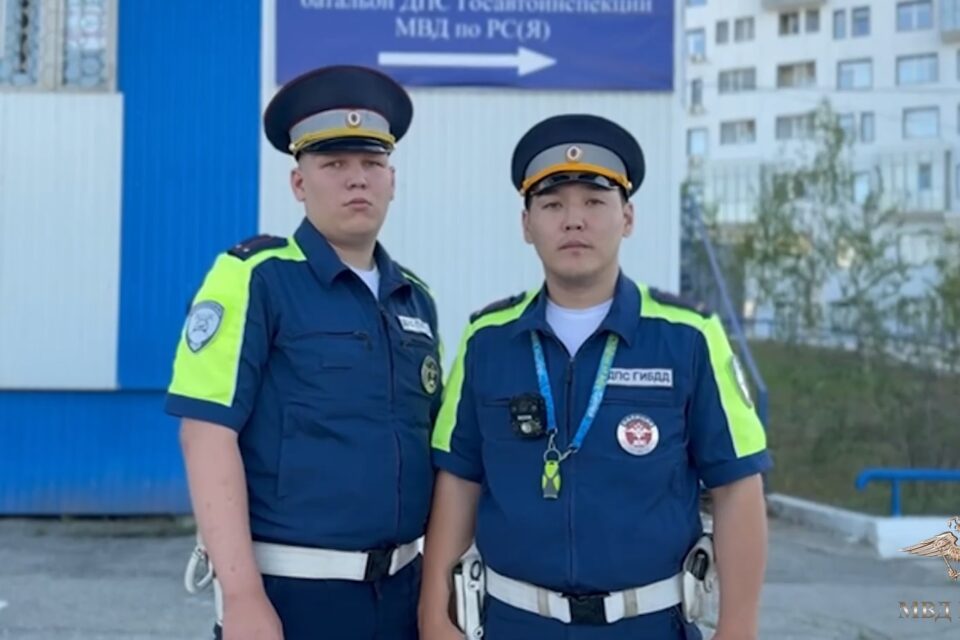 В Якутии лейтенанты полиции спасли людей во время пожара