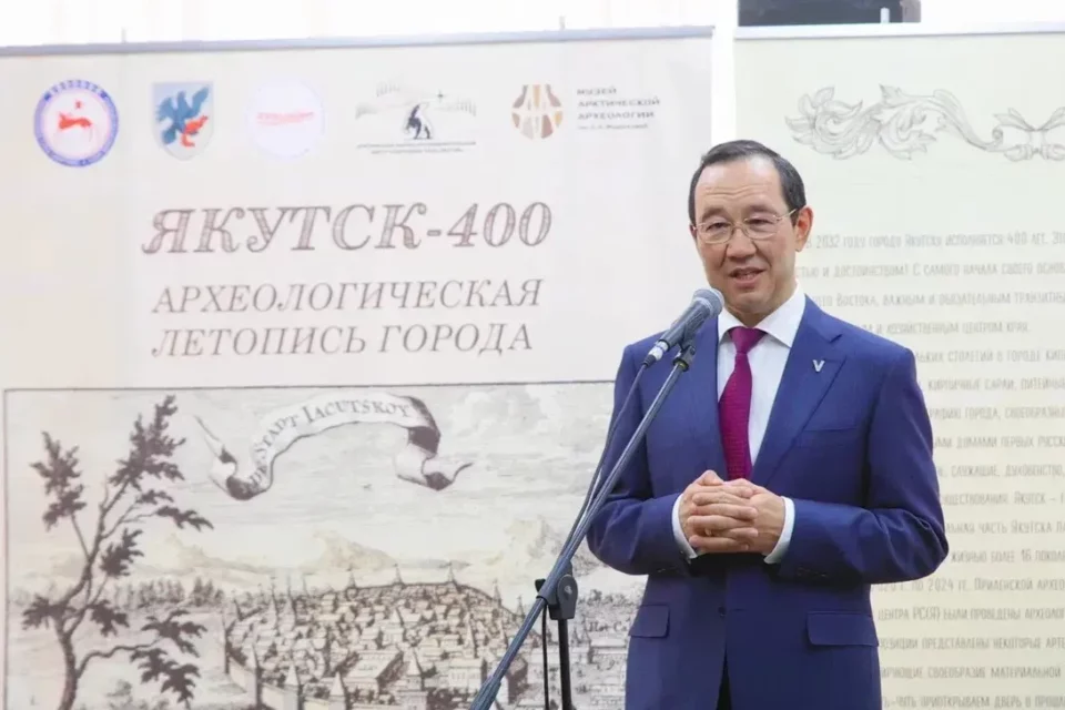 К 400-летию Якутска открыли выставку археологической летописи города