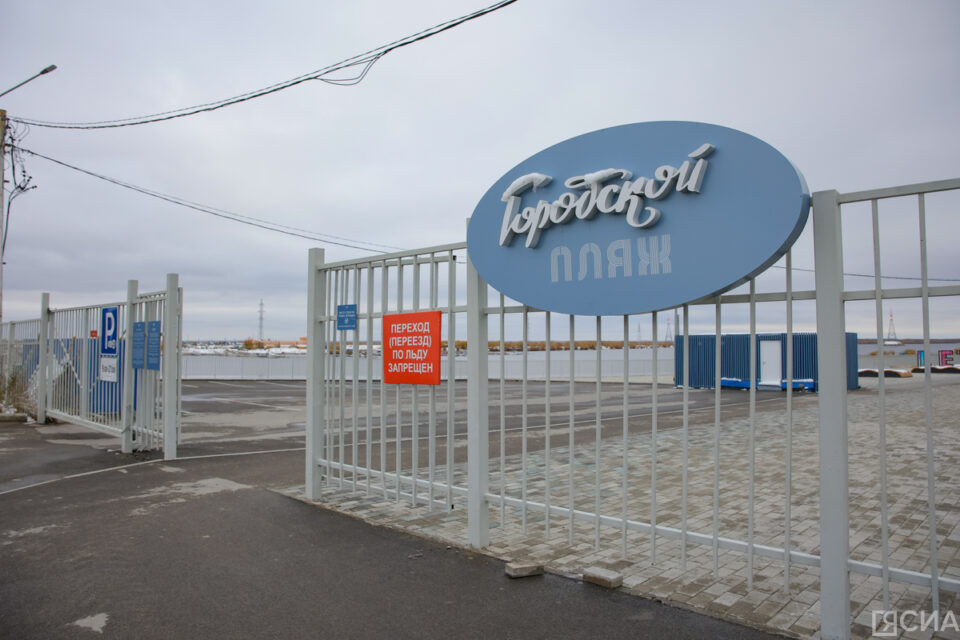 Территорию городского пляжа в Якутске расширят в 2026 году
