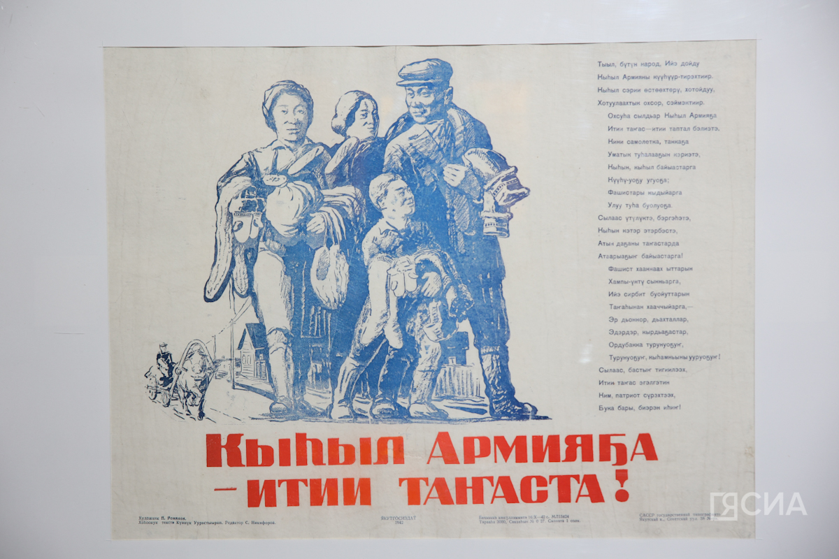 Фото: Саргын Скрябин/ЯСИА