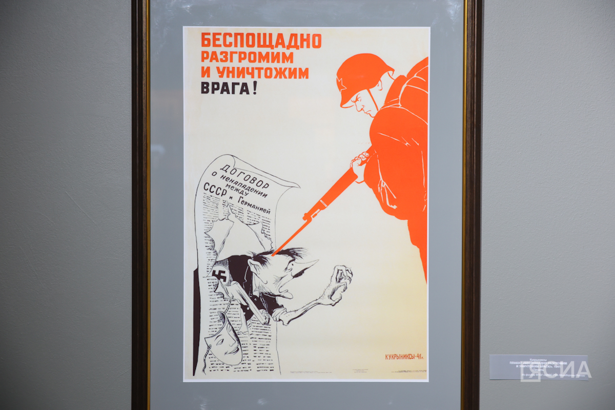 Фото: Саргын Скрябин/ЯСИА