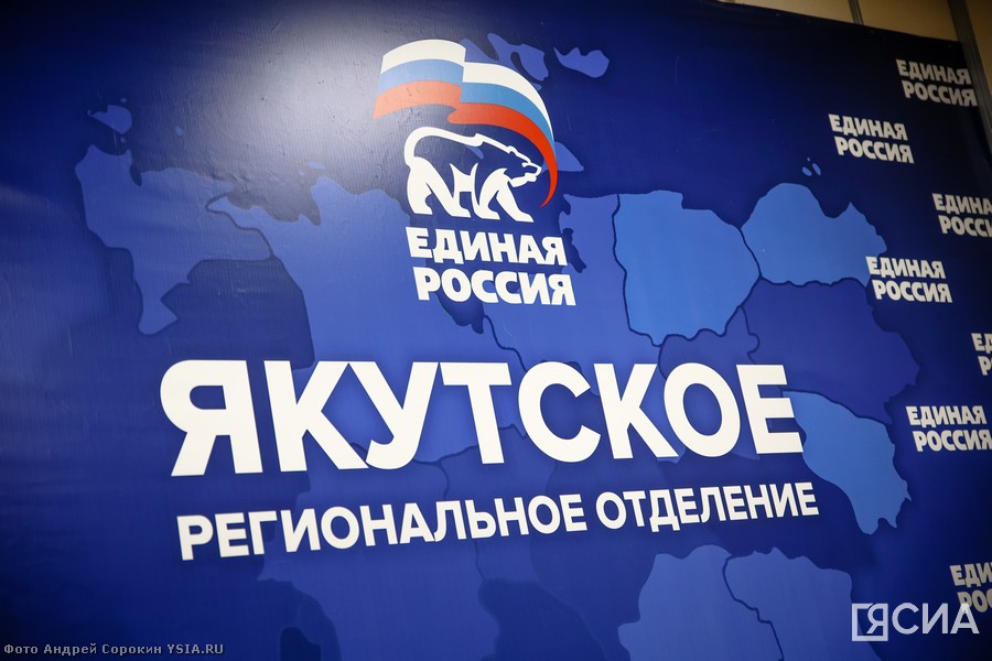 Главы трех районов вступили в ряды партии «Единая Россия»